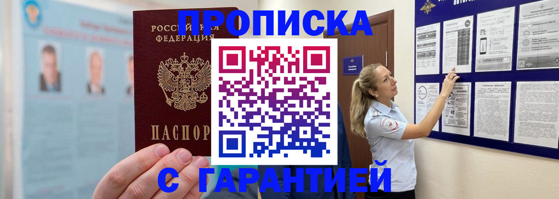 регистрация для школы в Новомичуринске